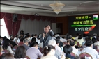 Turning Toward a New Phase of Innovation
