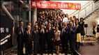 The 2018 High Table Dinner at Lanyang