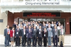 The International Conference on Sustainable Biomass 2010