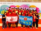 TKU Students Are Honored With the Certificate of High Distinction