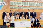 A Triple Triumph for Tamkang