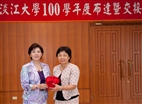 A Welcoming Ceremony at TKU