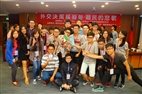 Diplomatic Role Play at TKU