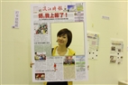 Tamkang Times Holds Display at Black Swan Exhibition Hall