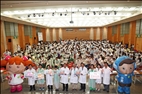 TKU Promotes Science Learning