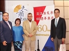 French Department Celebrates its 60th Anniversary, Teachers, Students & Alumni Sing together