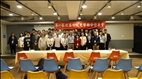 The 1st Northern Taiwan History Department Symposium