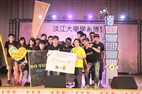 Tamkang University  Exposition Takes Place