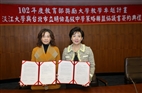 TKU Forms Strategic Alliance With Taipei Mnicipal Ming Lun High School