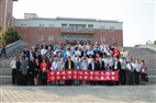 The General Meeting for TKU Alumni