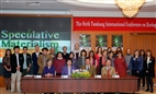 TKU Holds 6th International Conference on Ecological Discourse